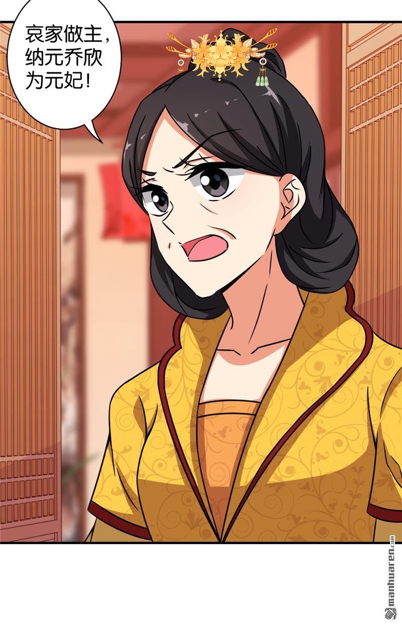 第520回