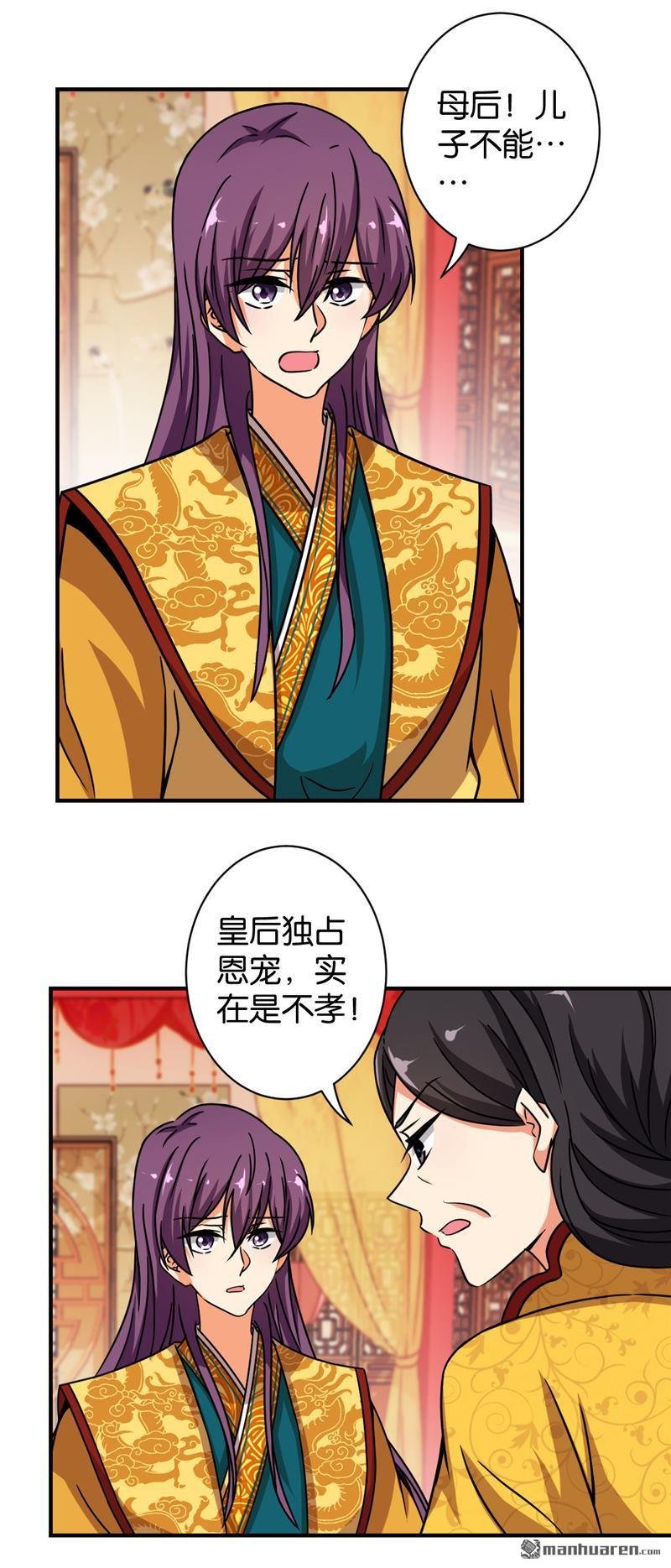 第520回
