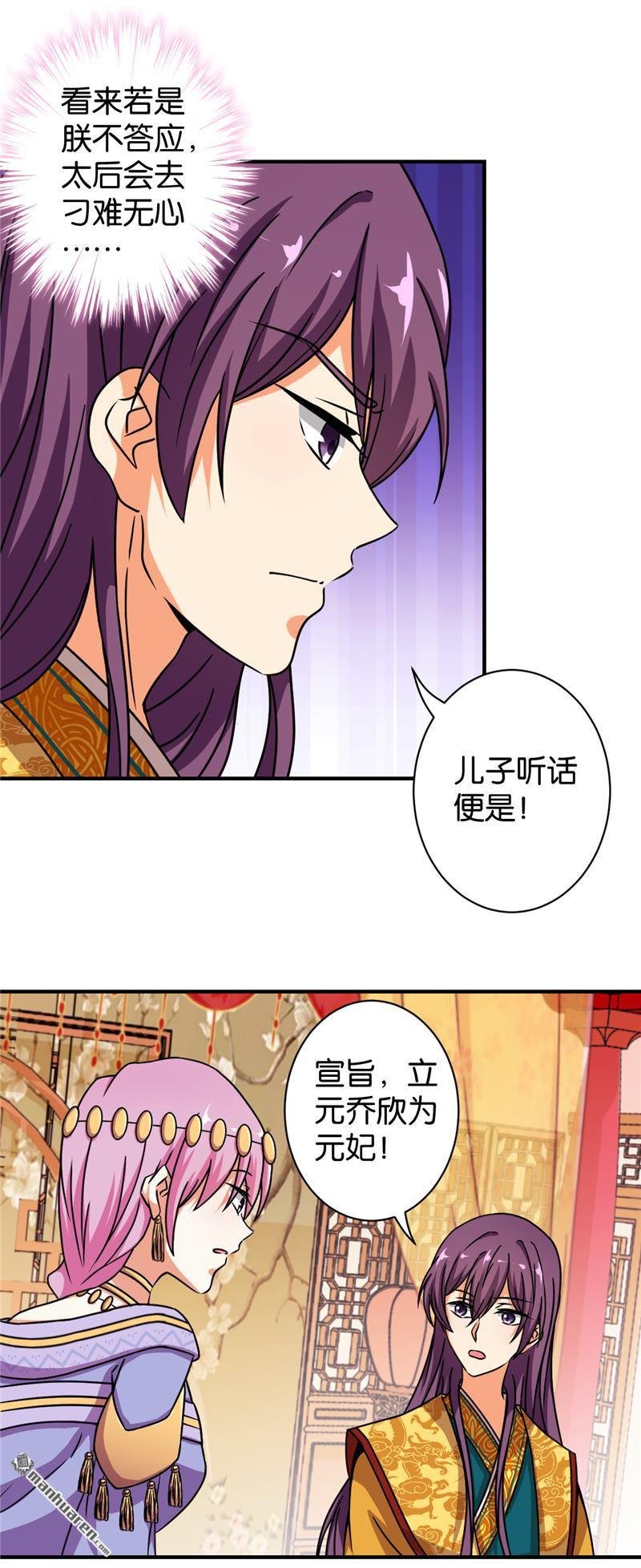 第520回