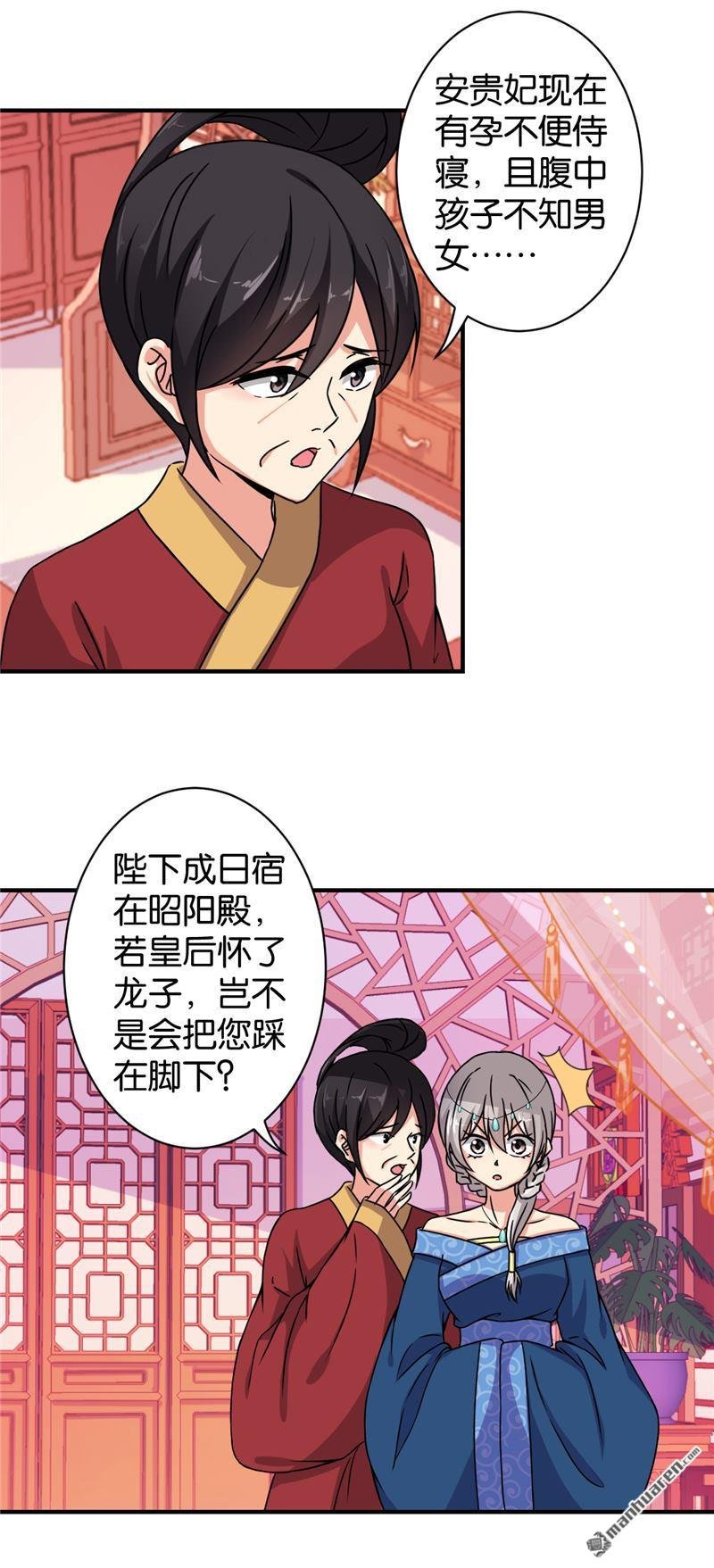 第521回