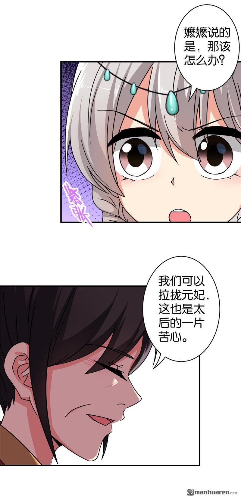 第521回