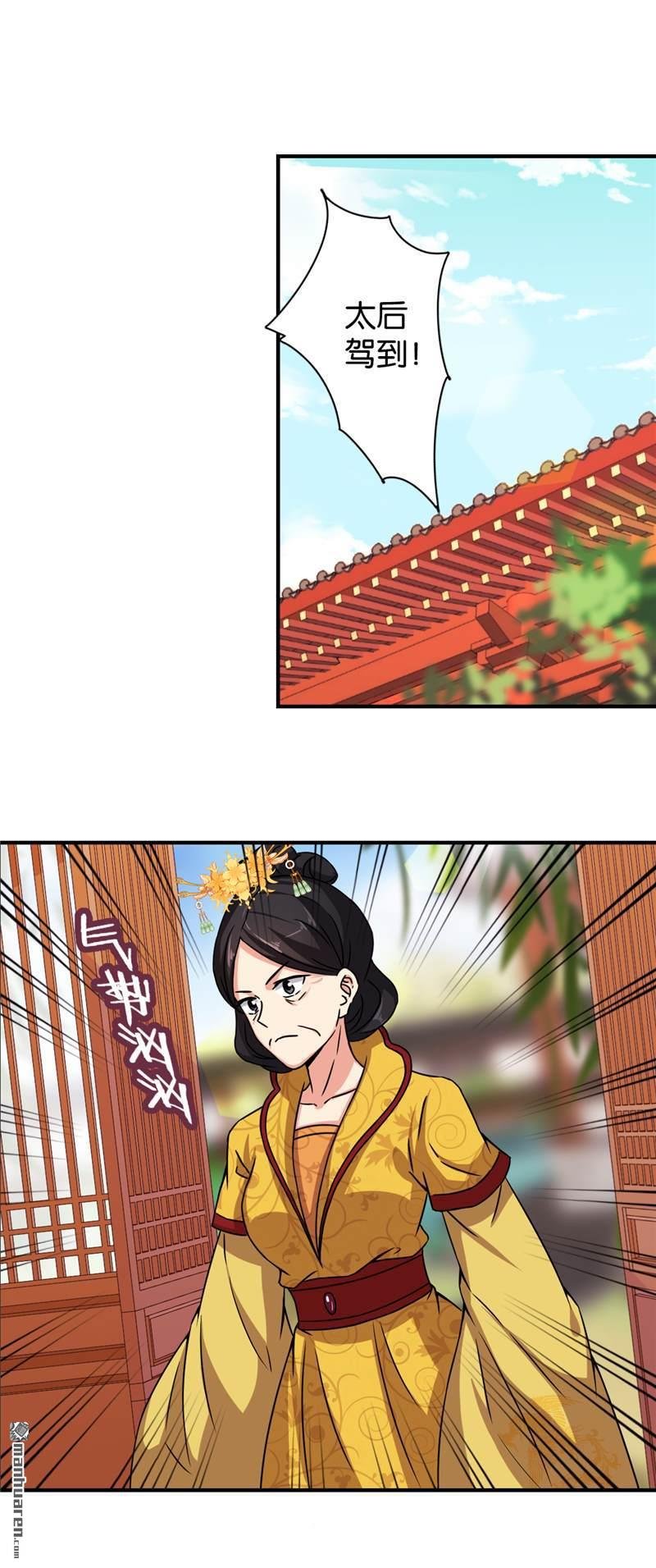 第521回