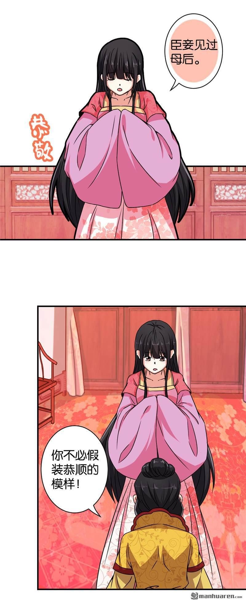 第521回