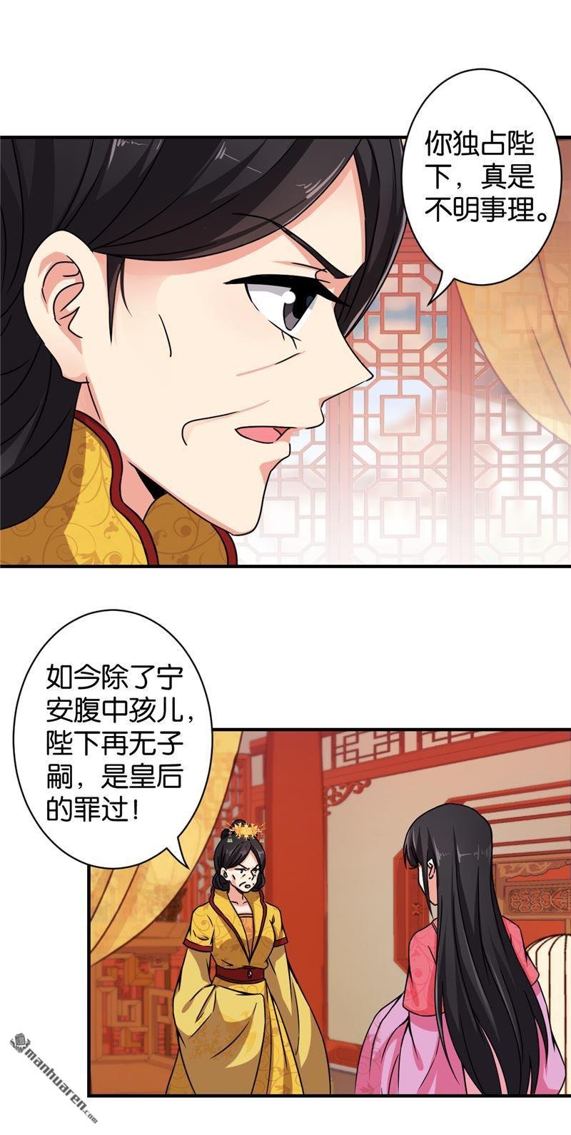 第521回