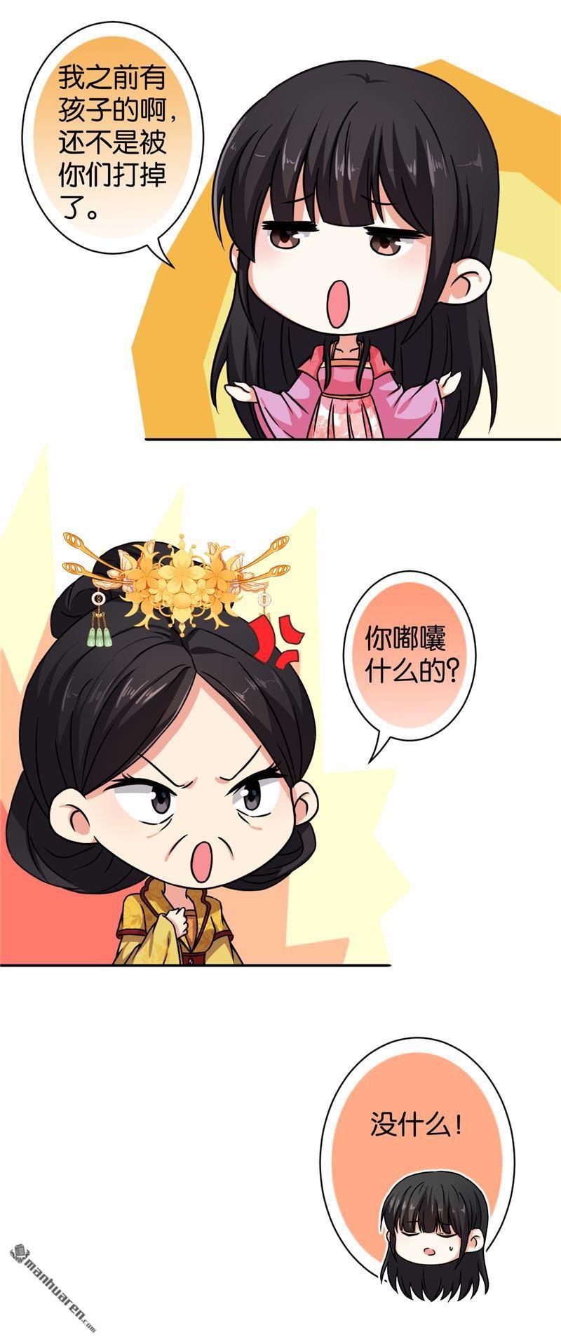 第521回