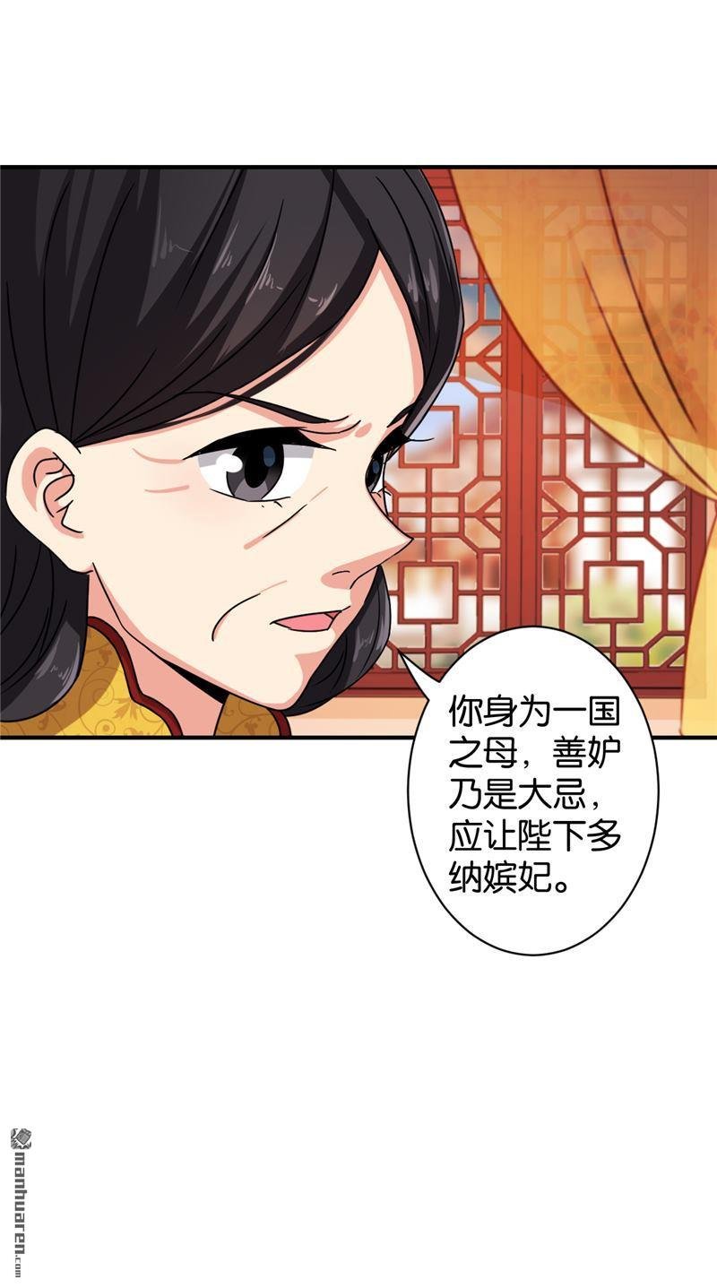 第521回