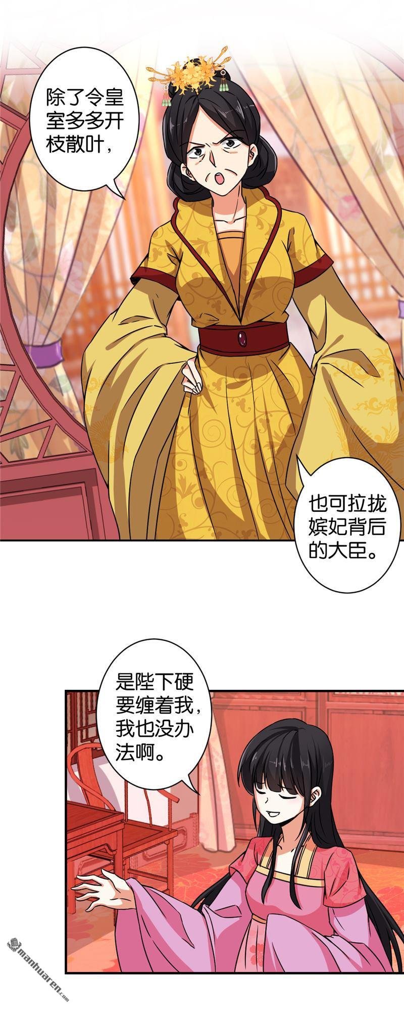 第521回