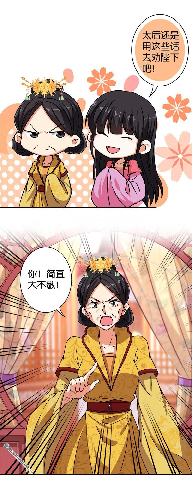 第521回