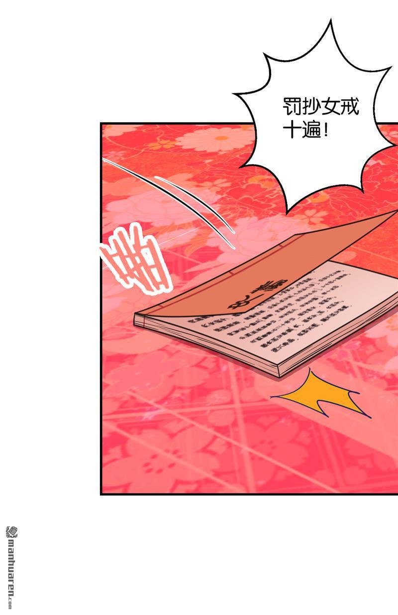第521回