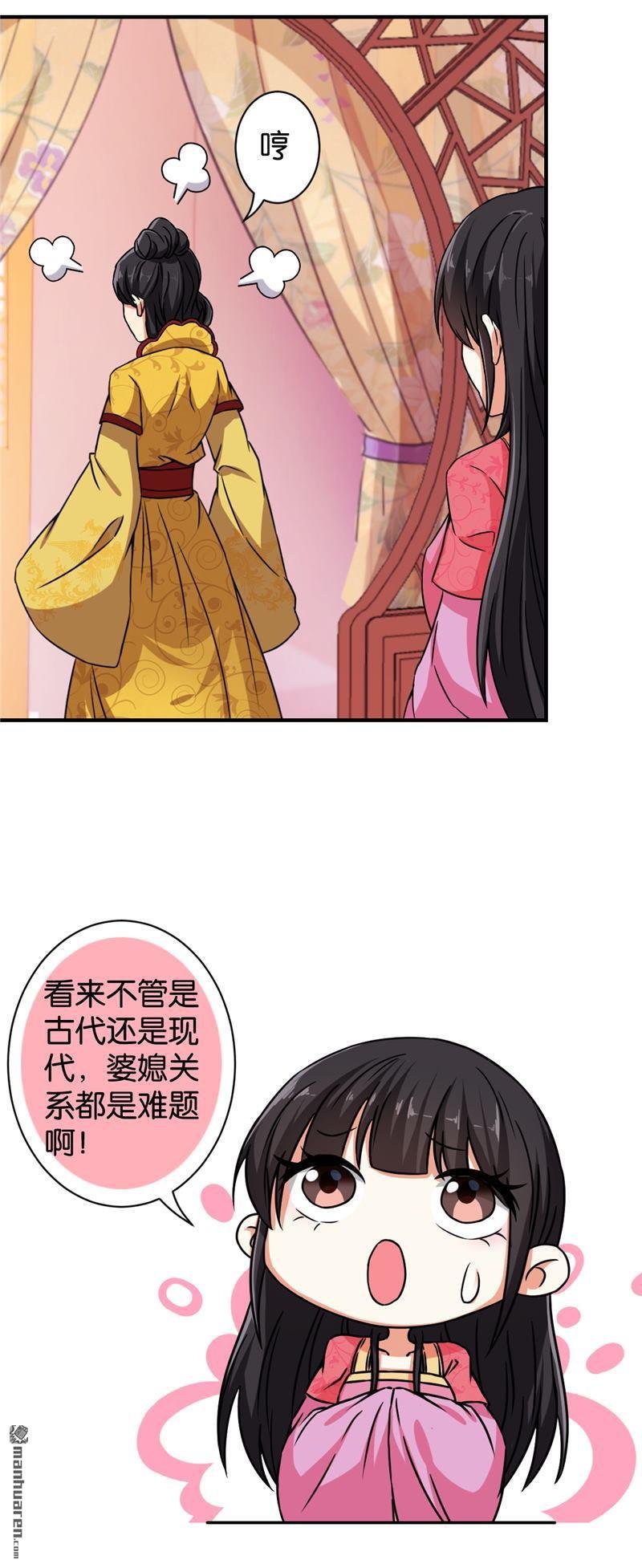 第521回