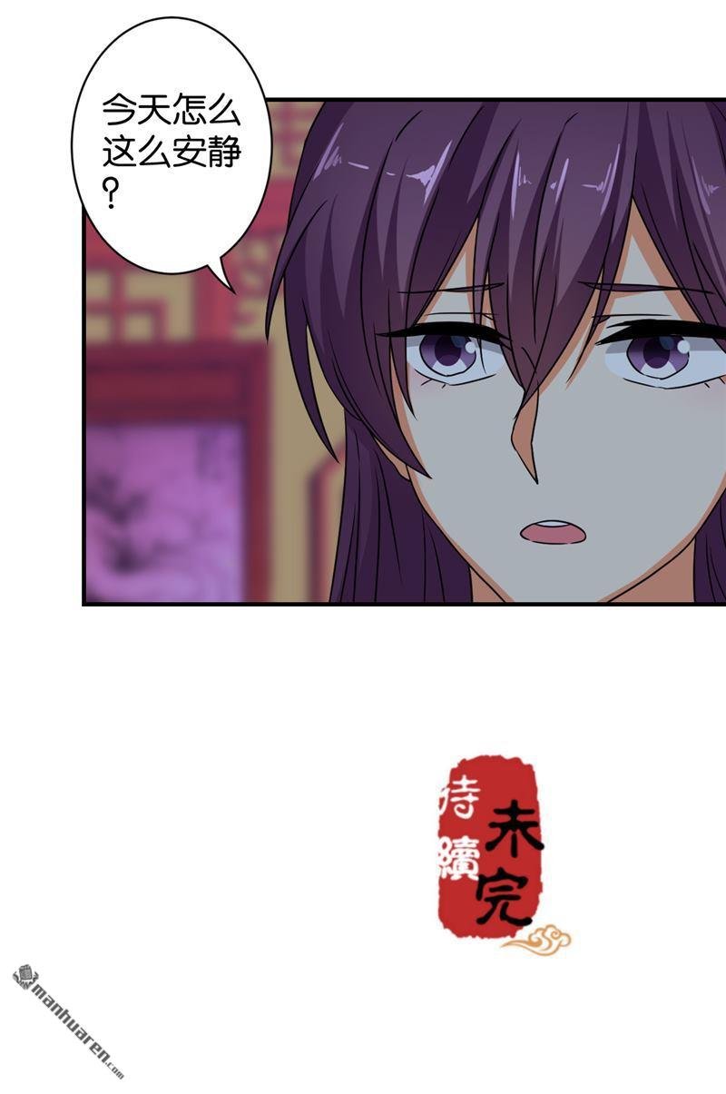 第521回