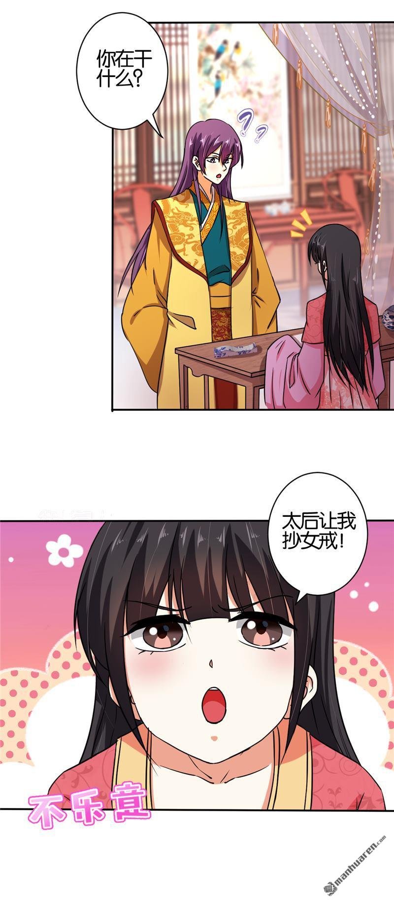 第522回