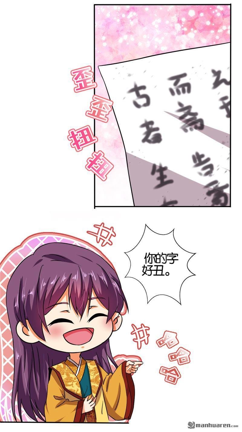 第522回