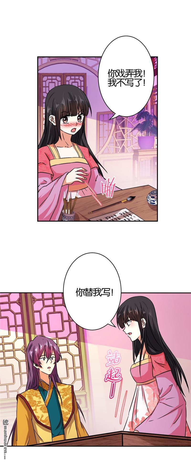 第522回