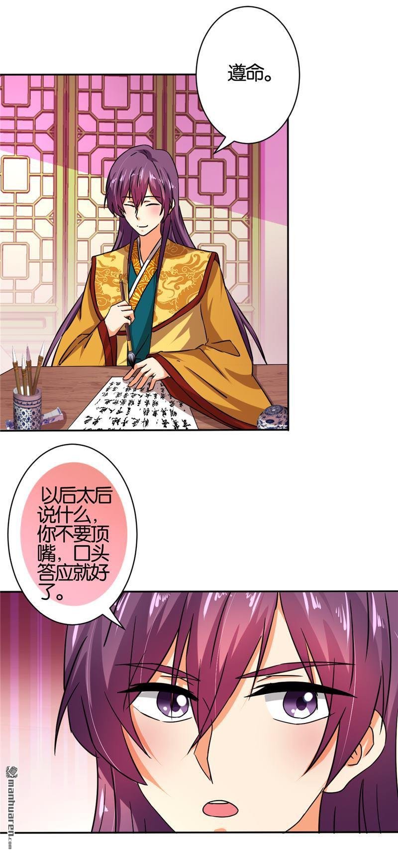 第522回