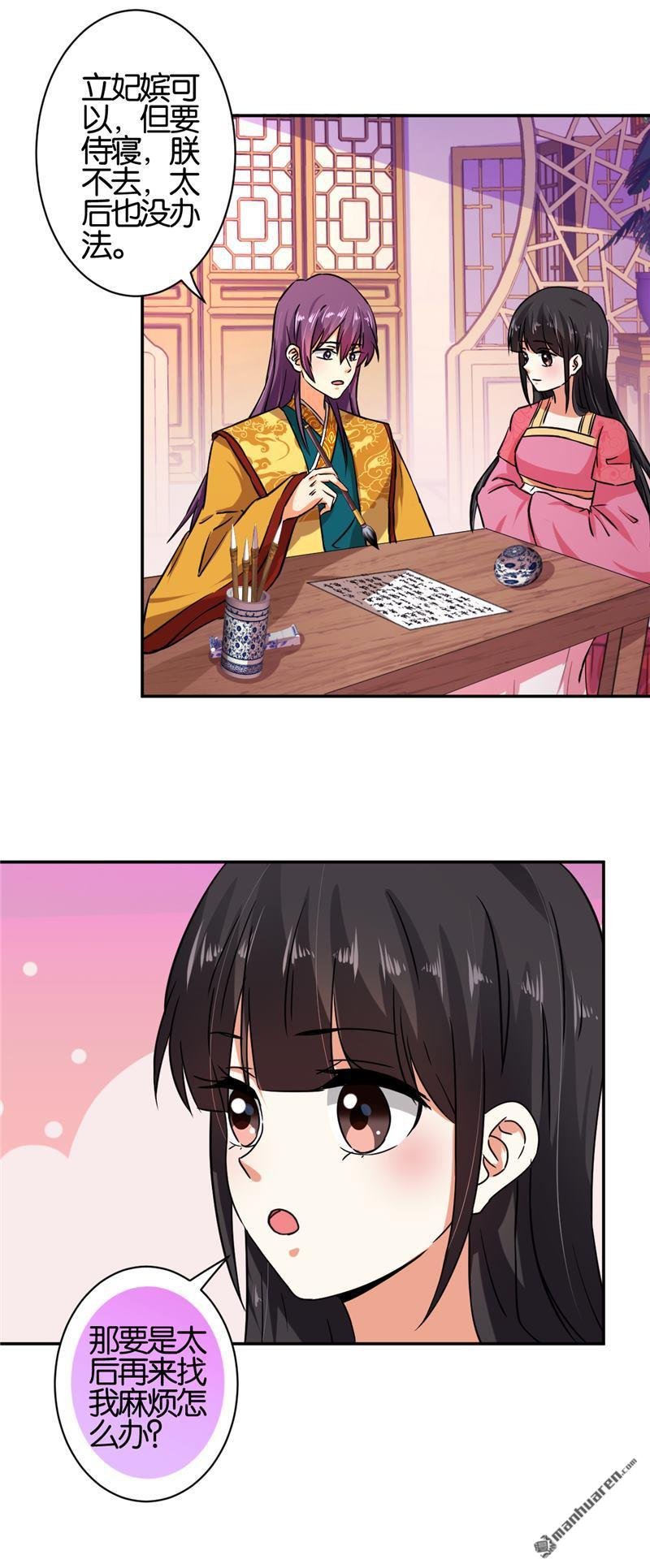 第522回