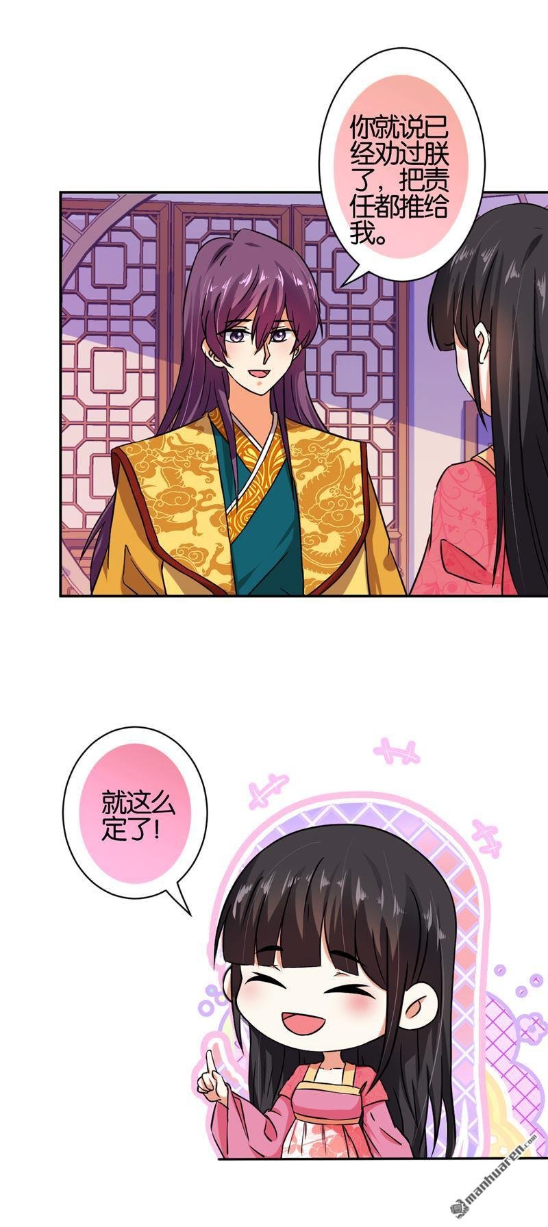 第522回