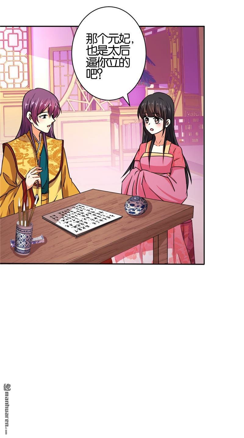第522回