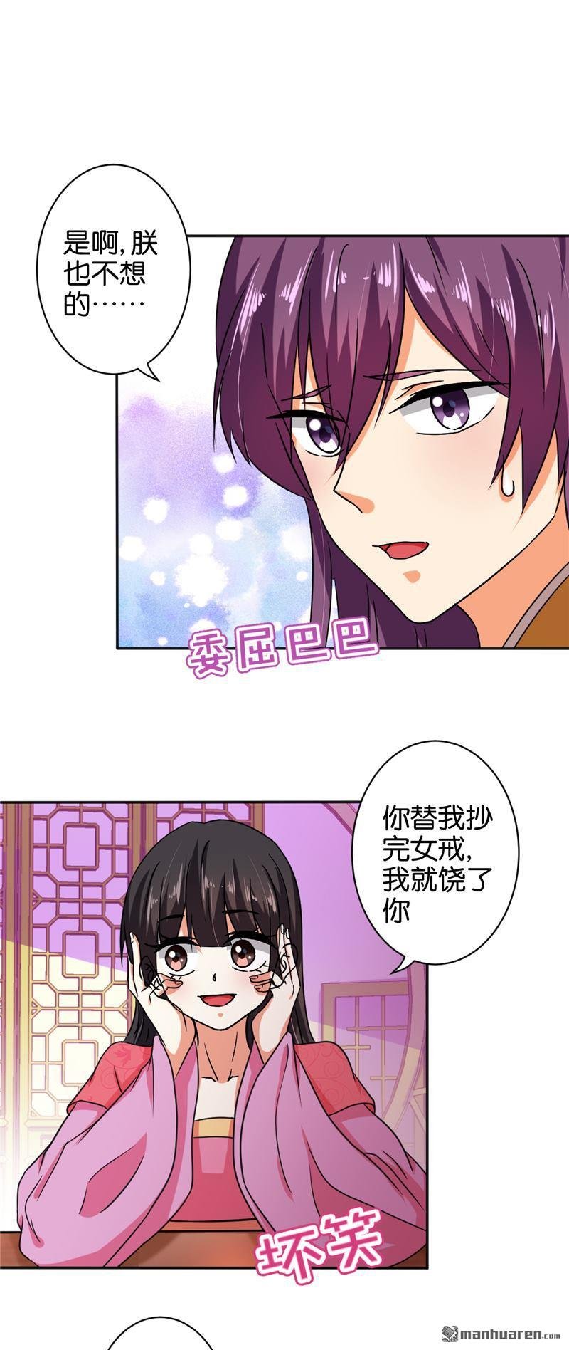 第522回