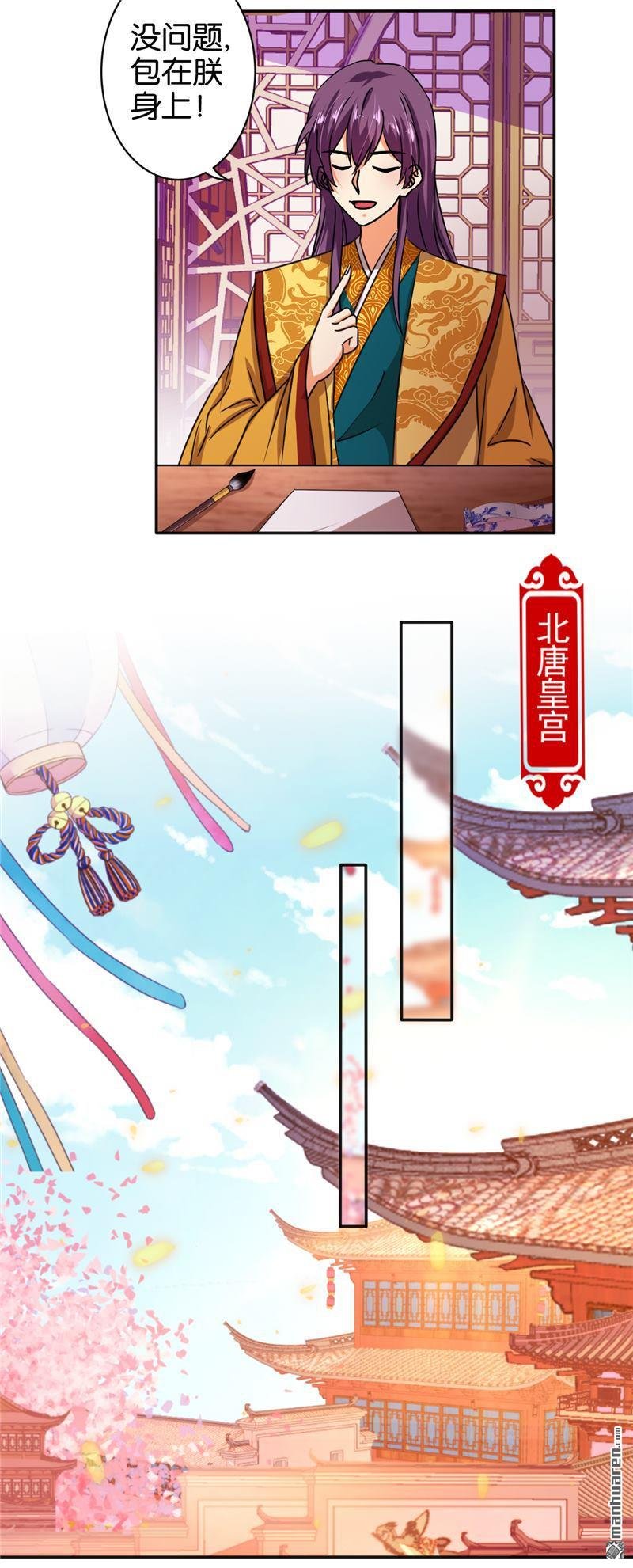 第522回