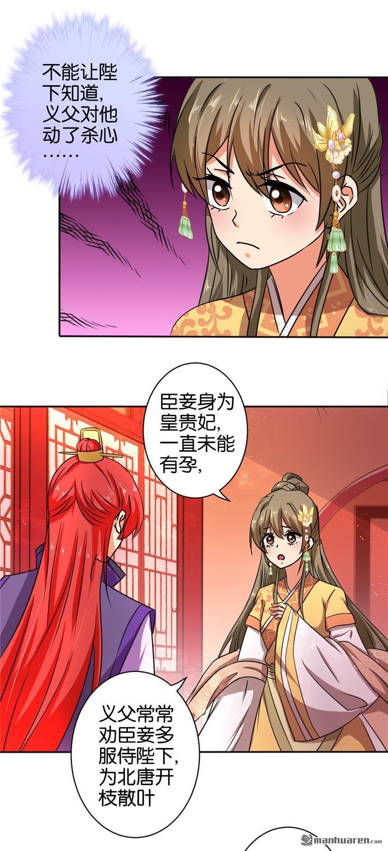 第522回