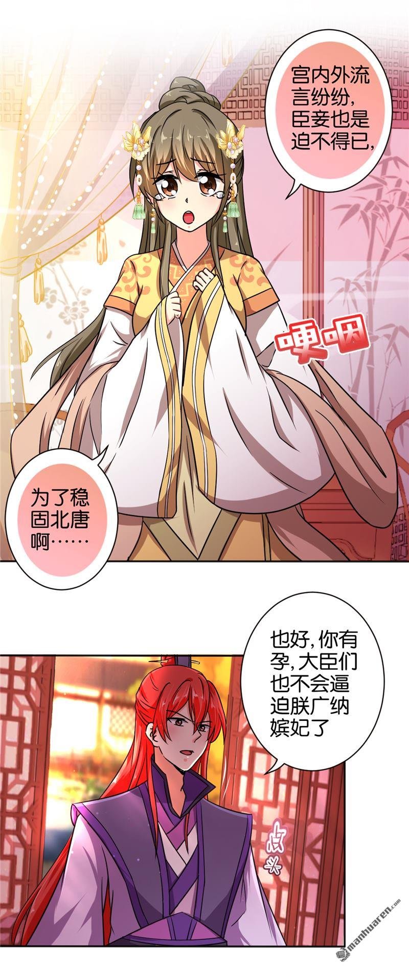 第522回