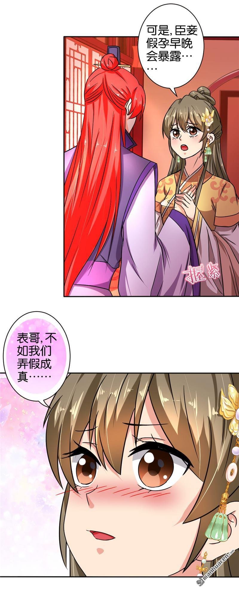 第522回
