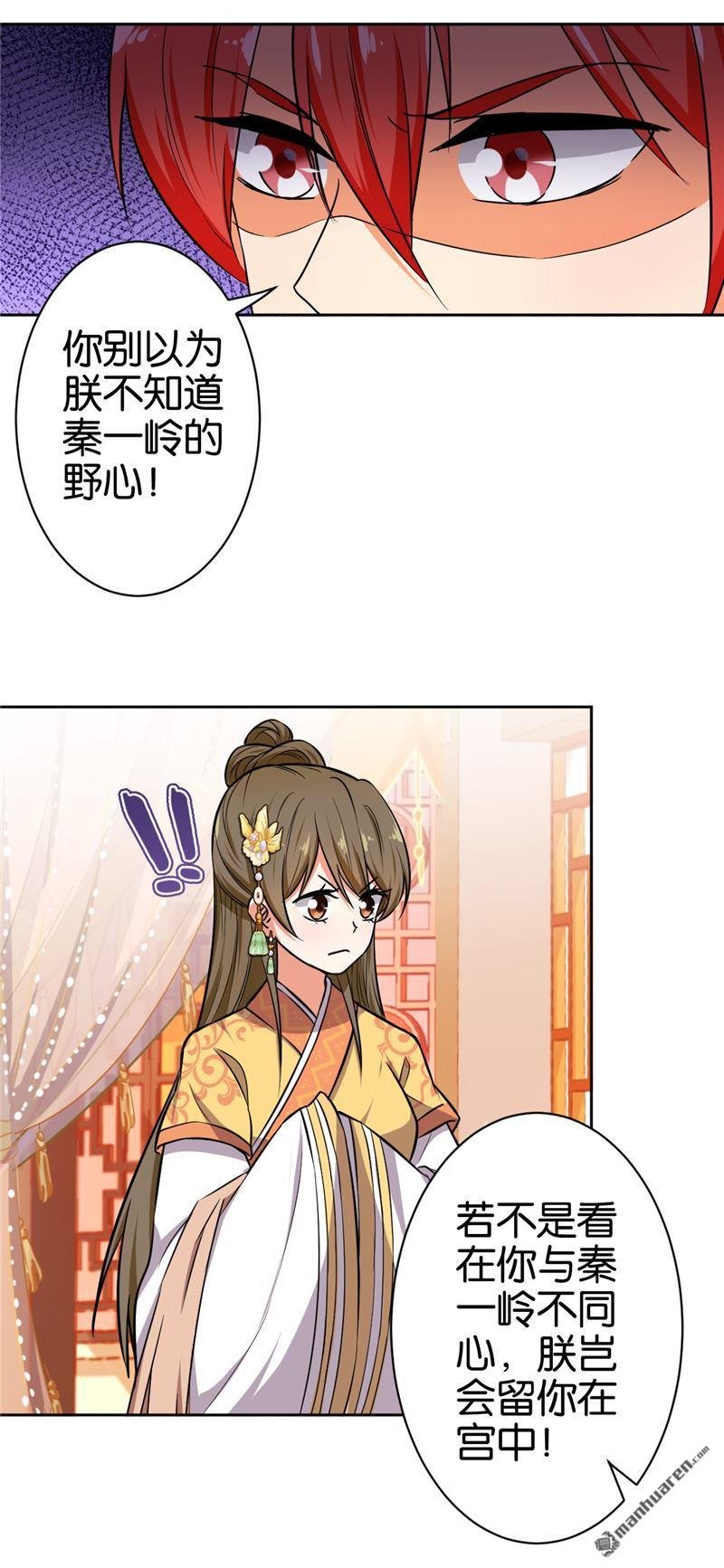 第523回