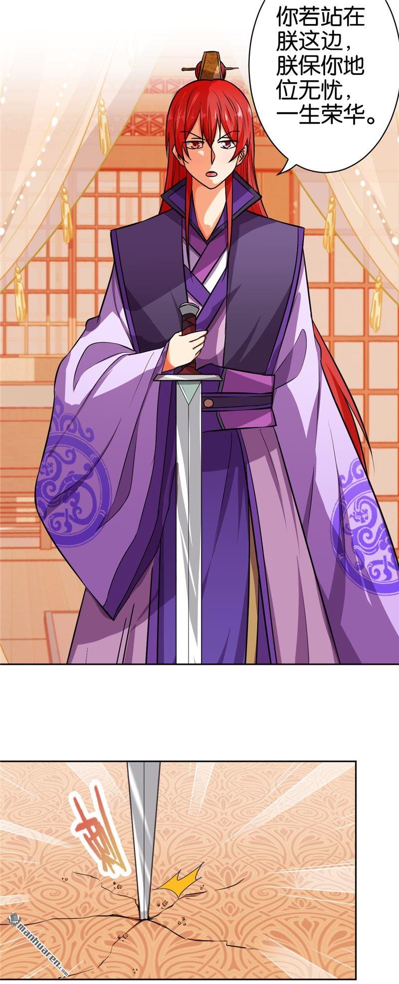 第523回
