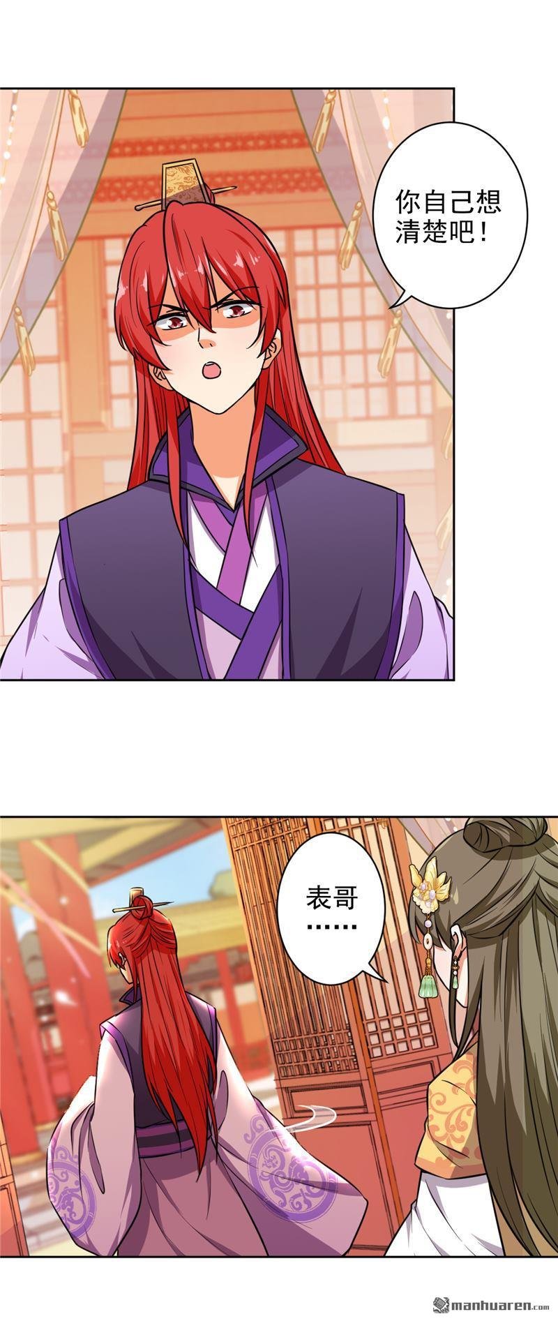 第523回