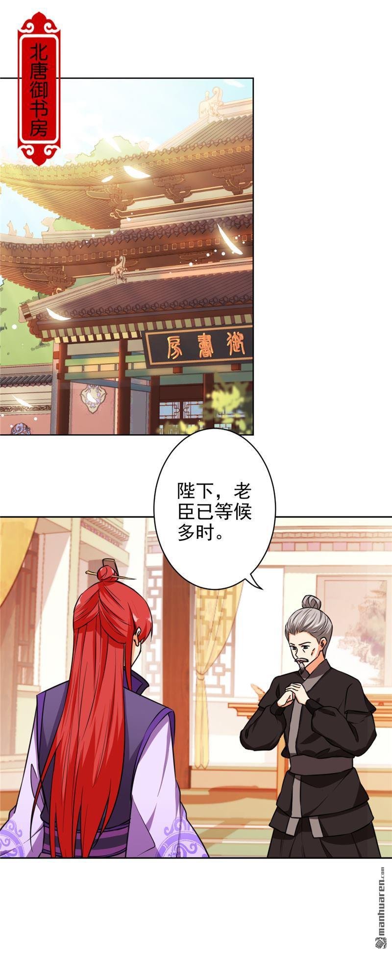 第523回
