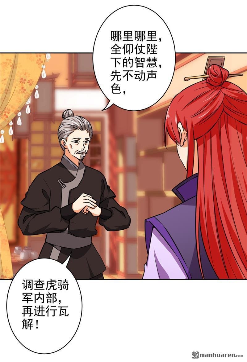 第523回