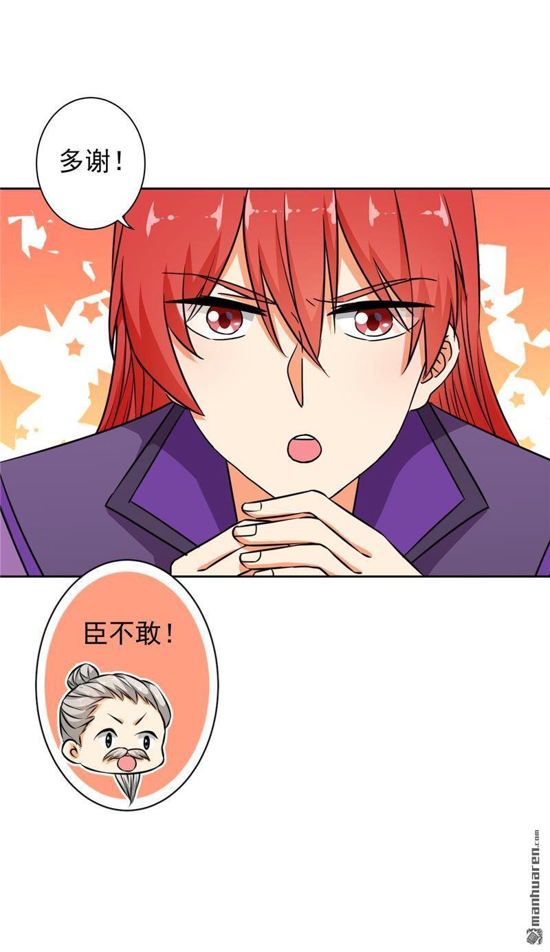 第523回