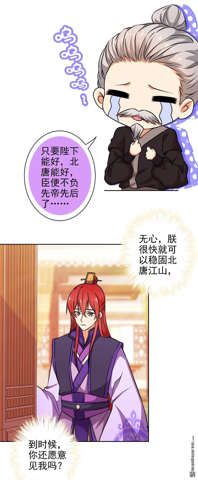 第523回