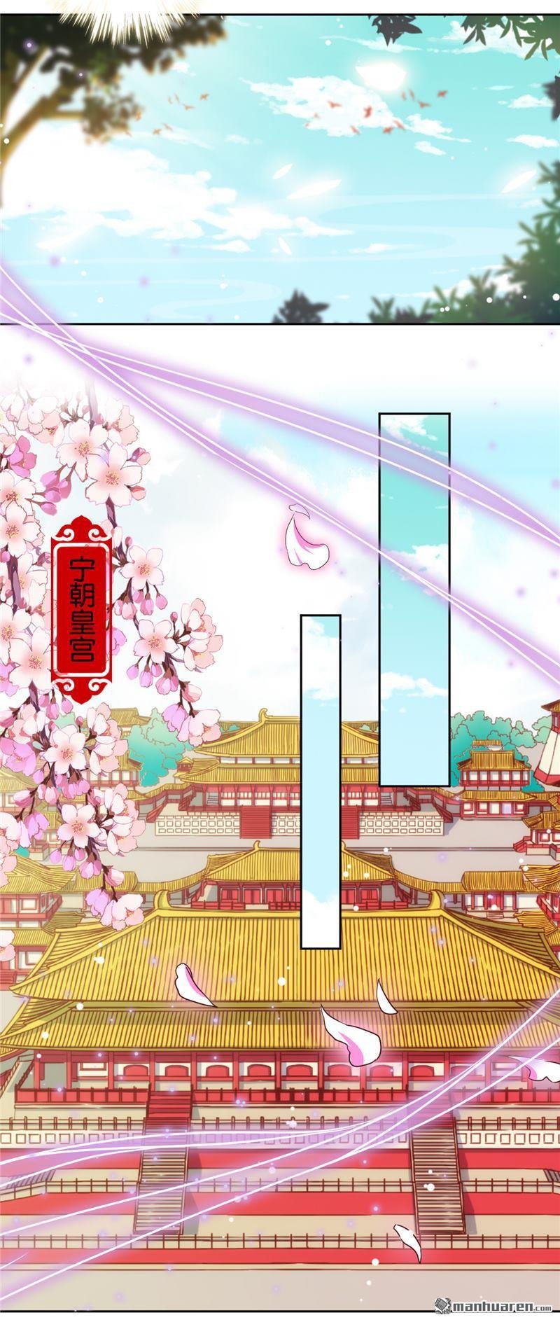 第523回