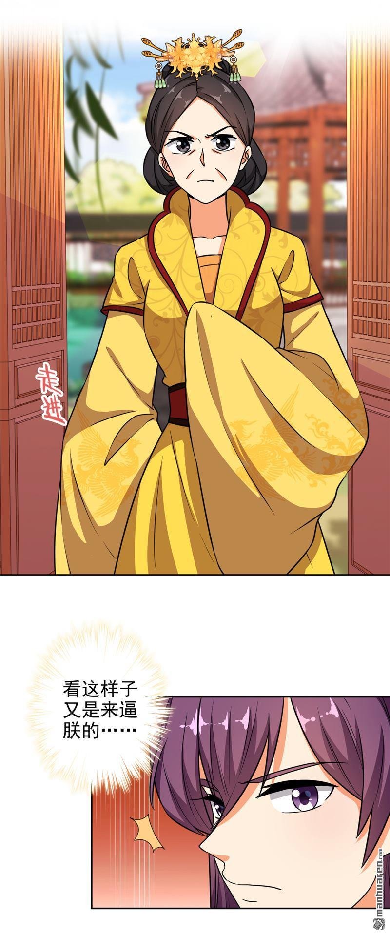 第523回
