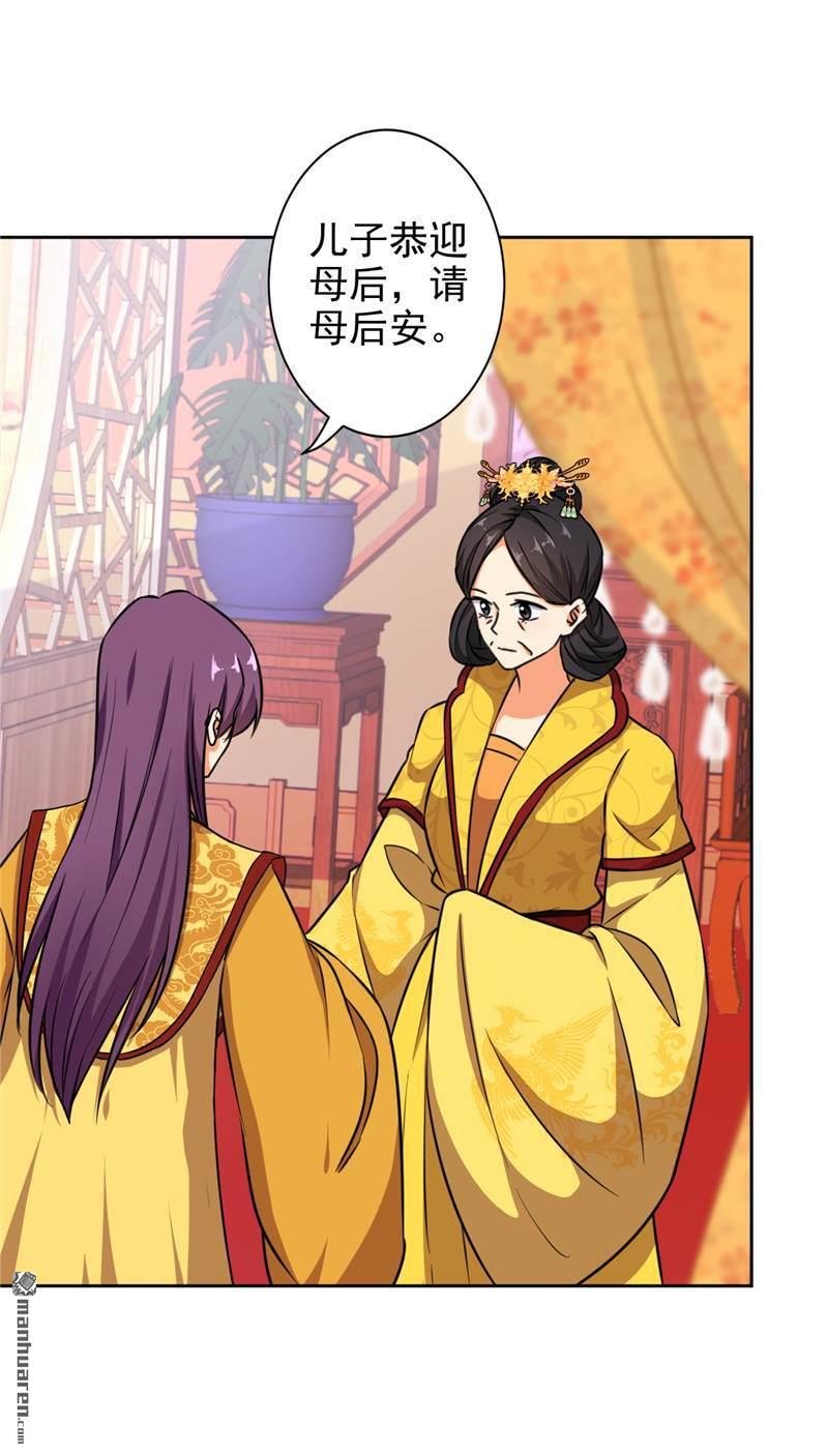 第523回
