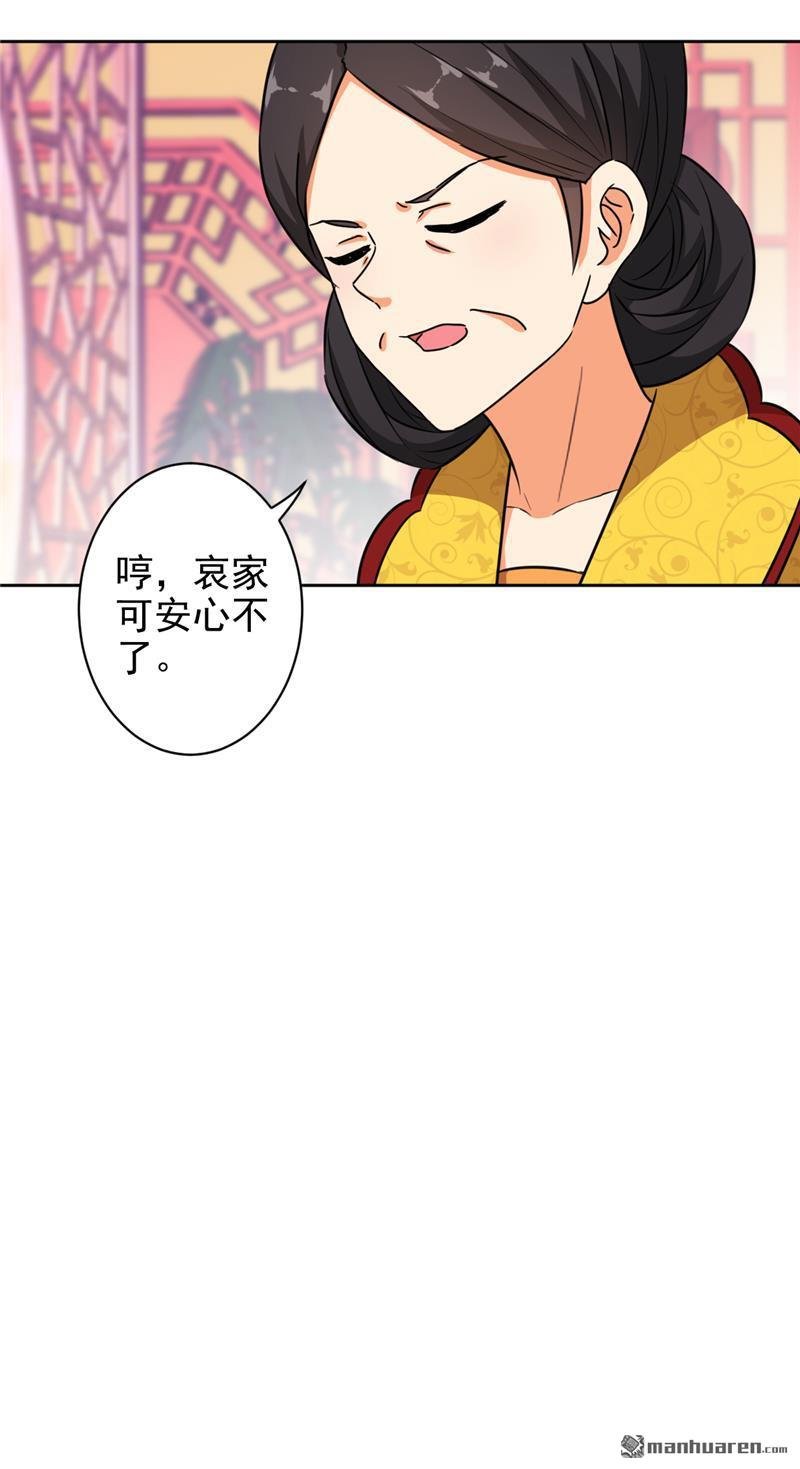 第523回