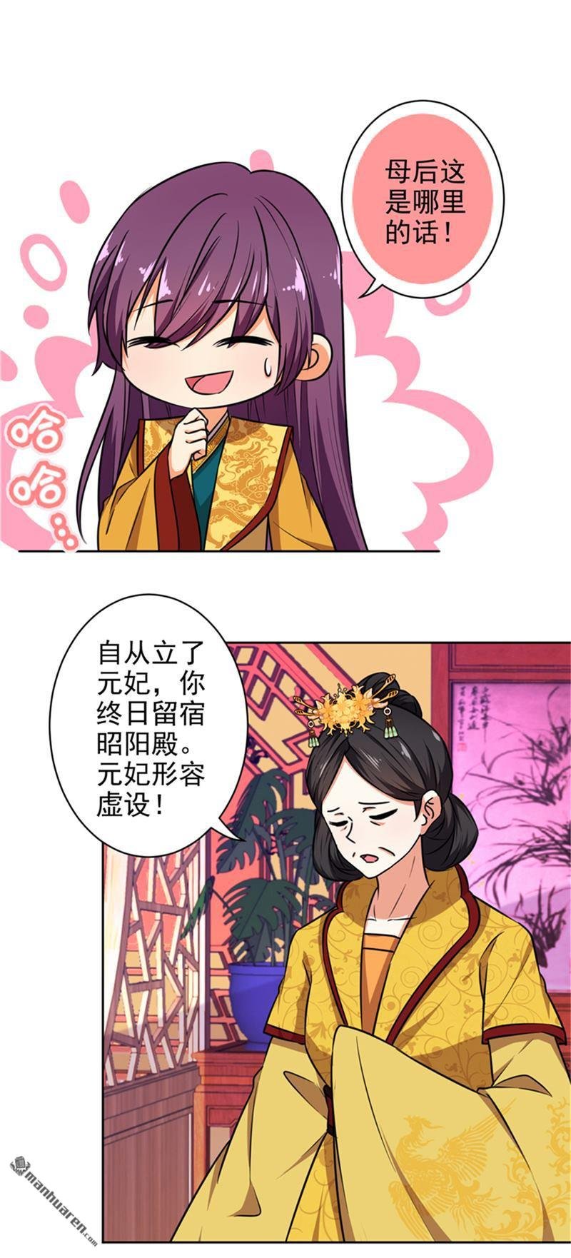 第523回