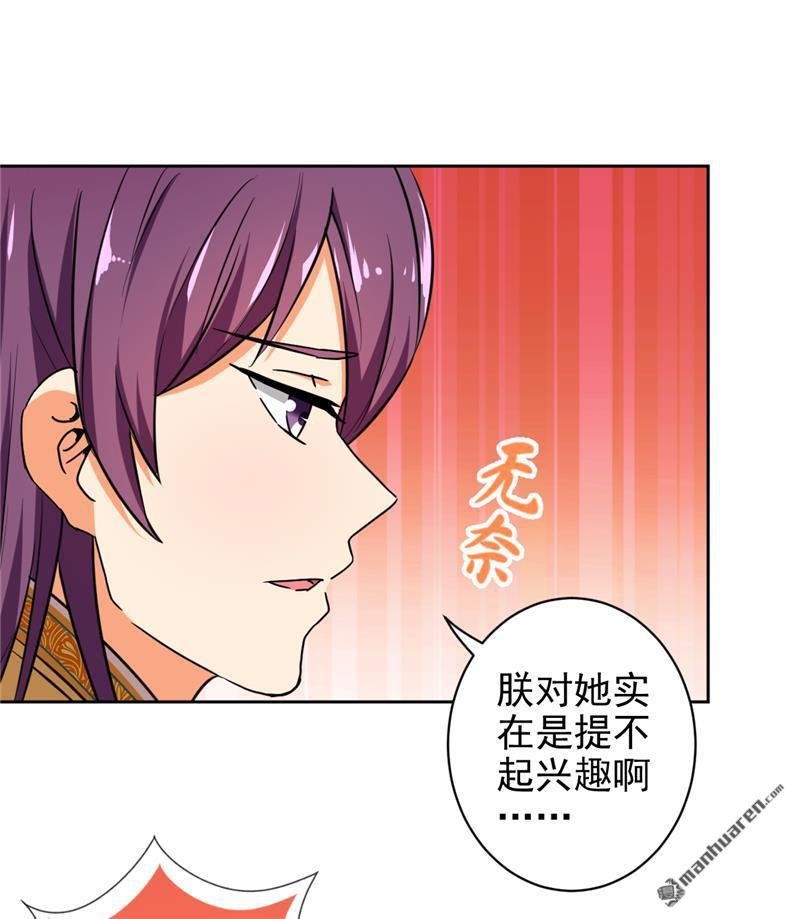 第523回