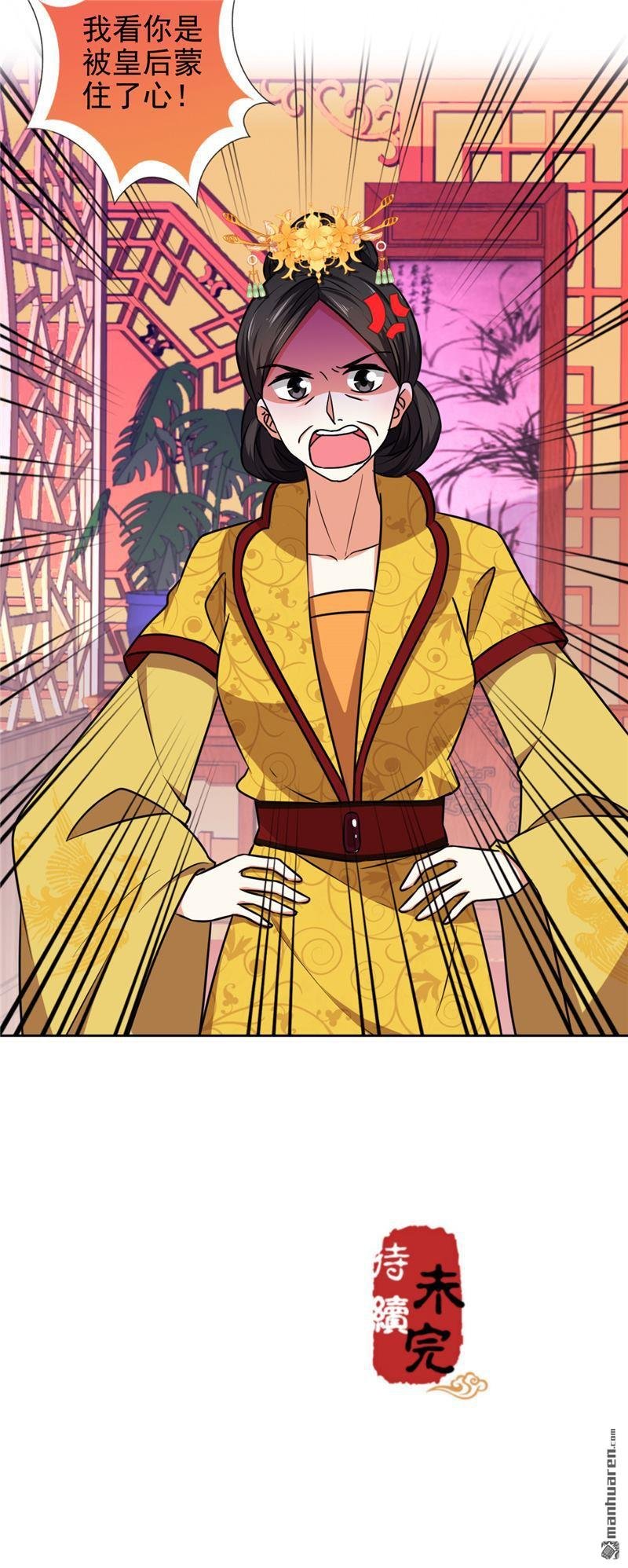 第523回