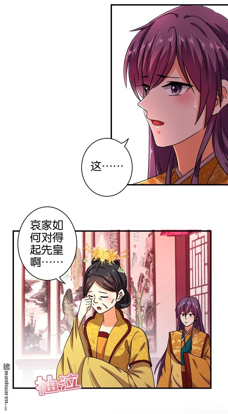 第524回