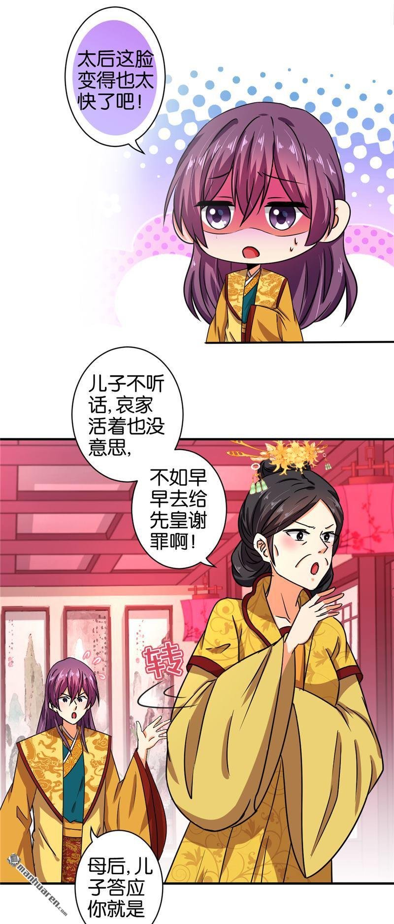 第524回