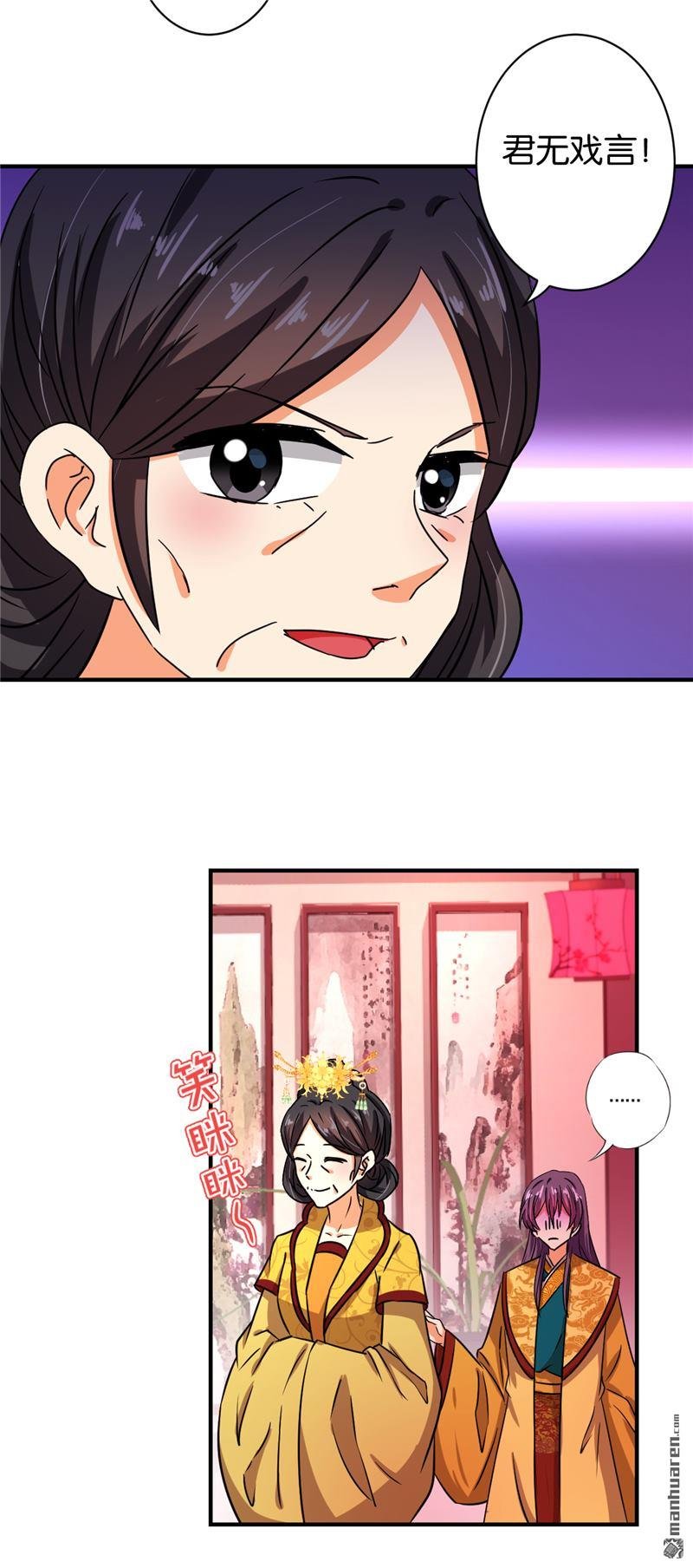 第524回
