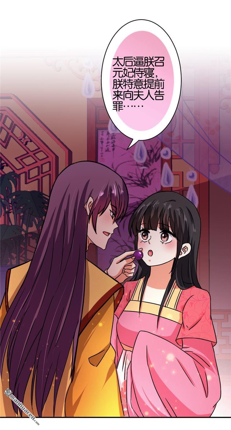 第524回