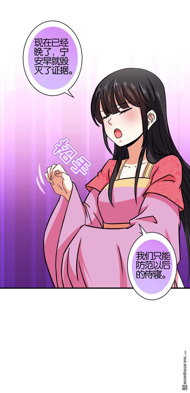 第524回