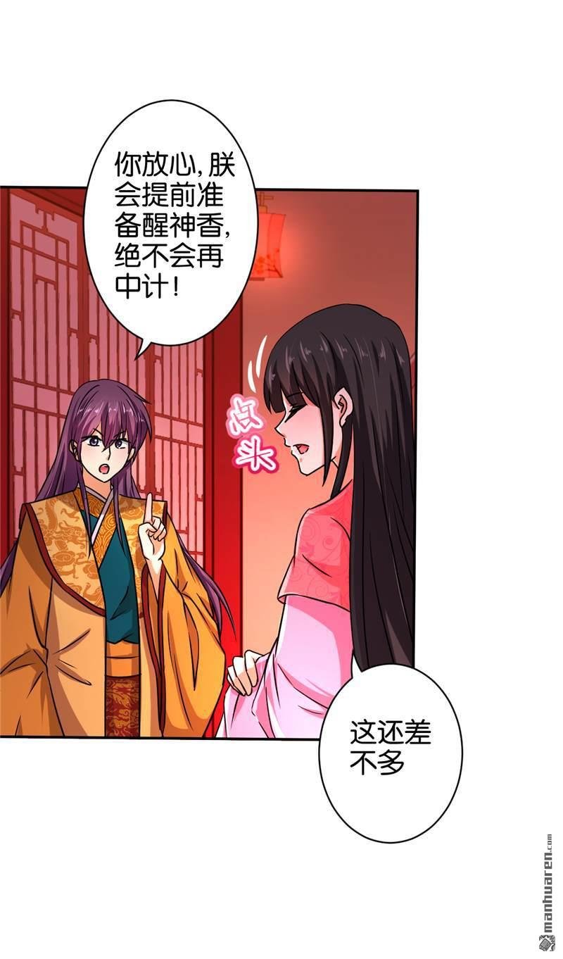 第524回
