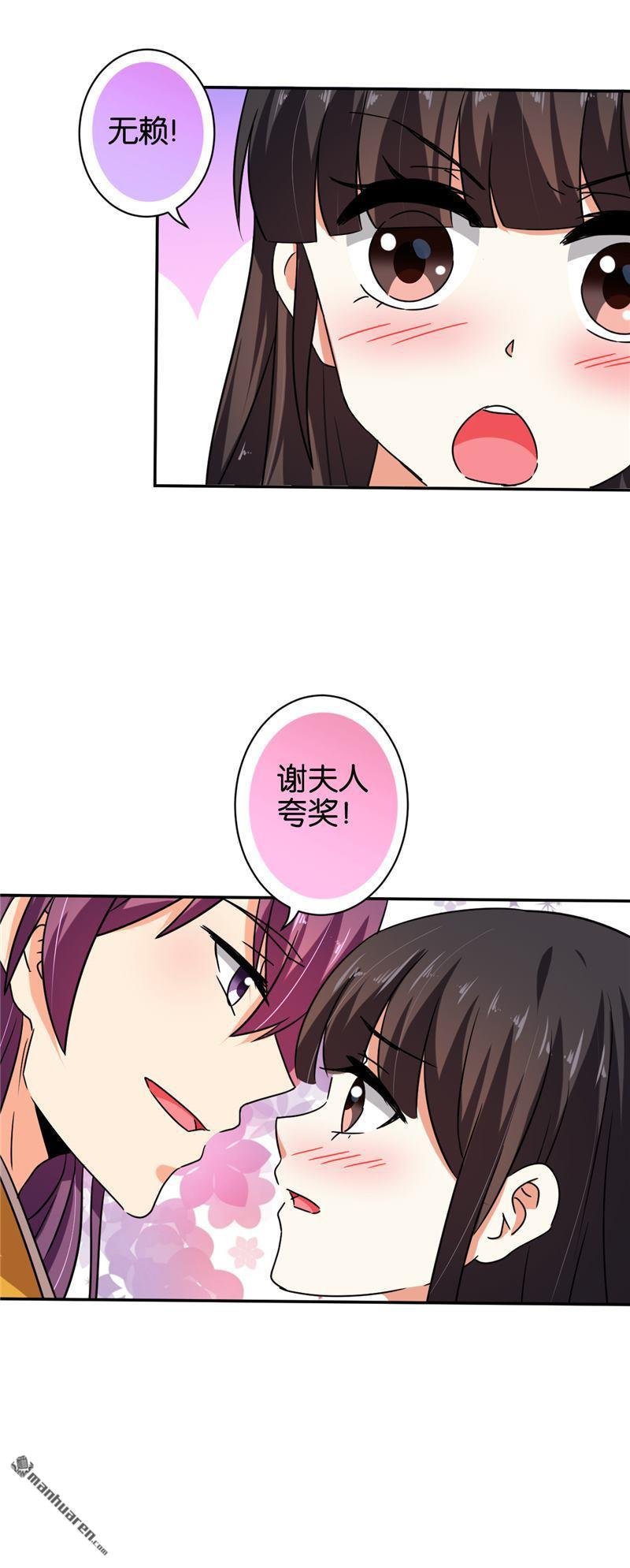 第524回