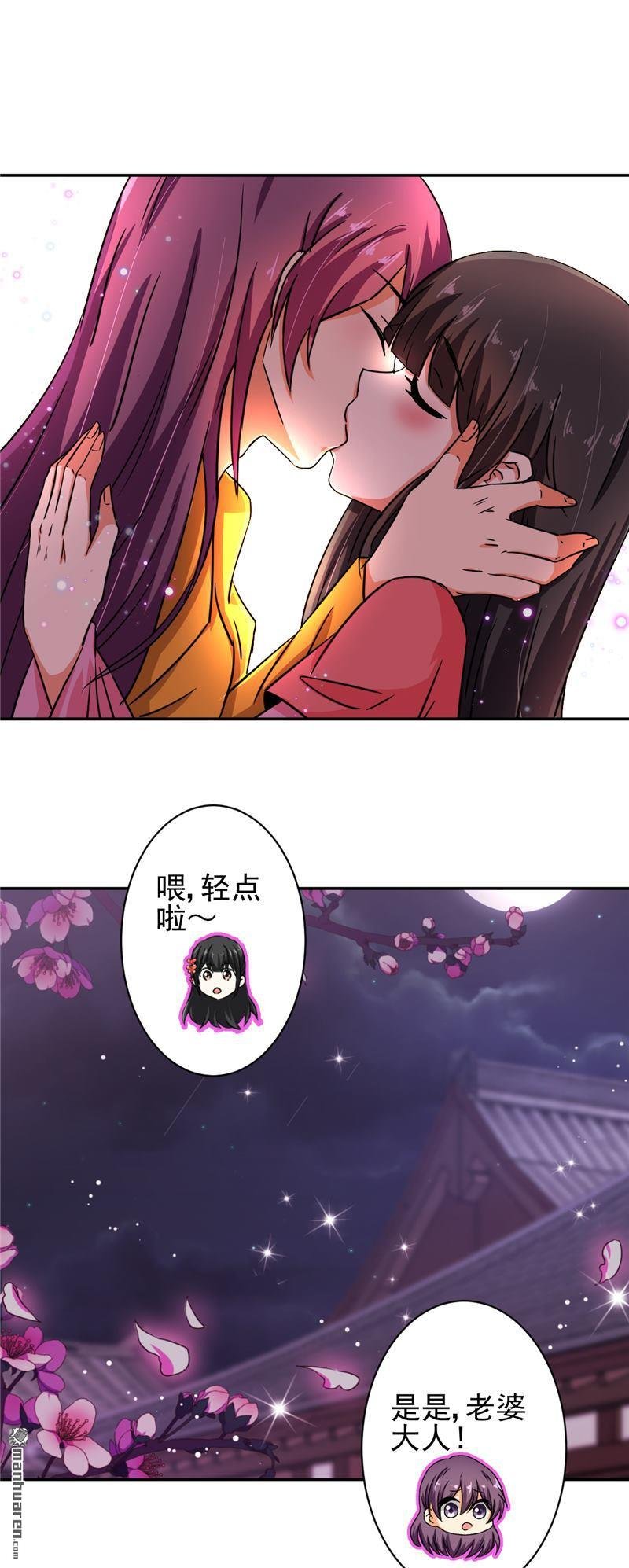 第524回