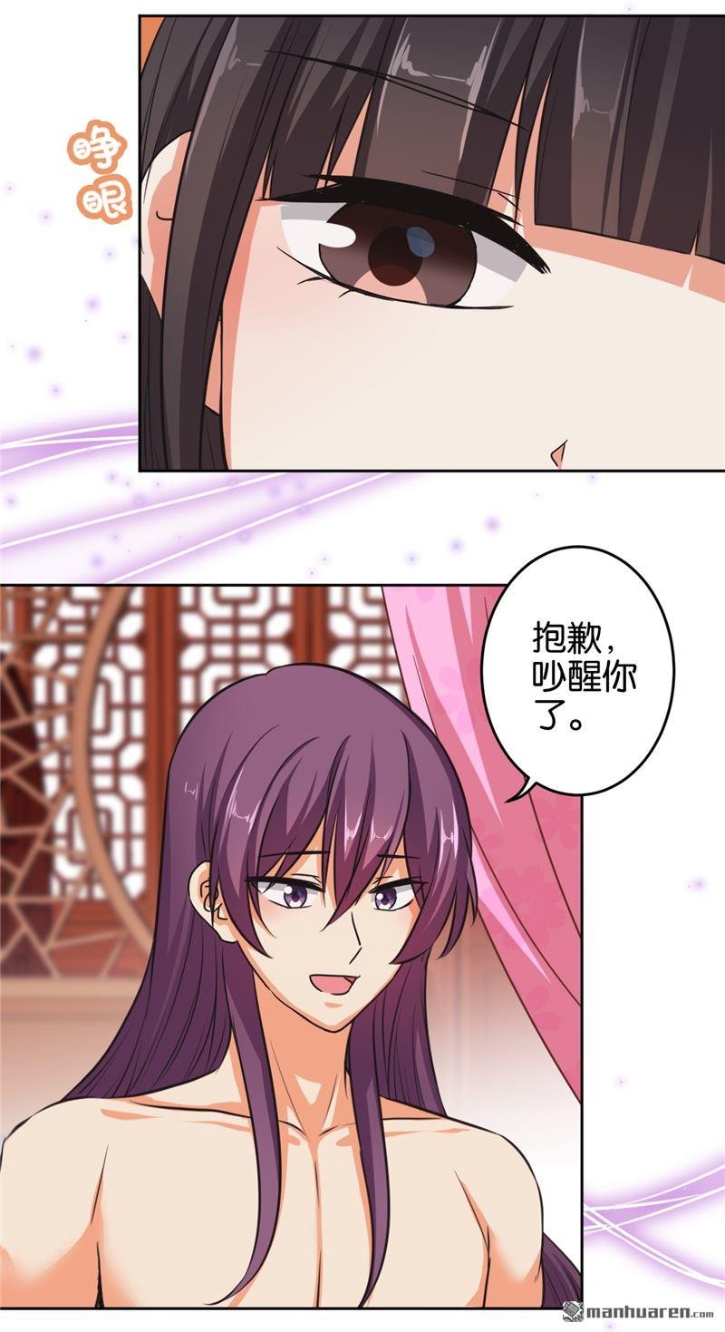 第525回